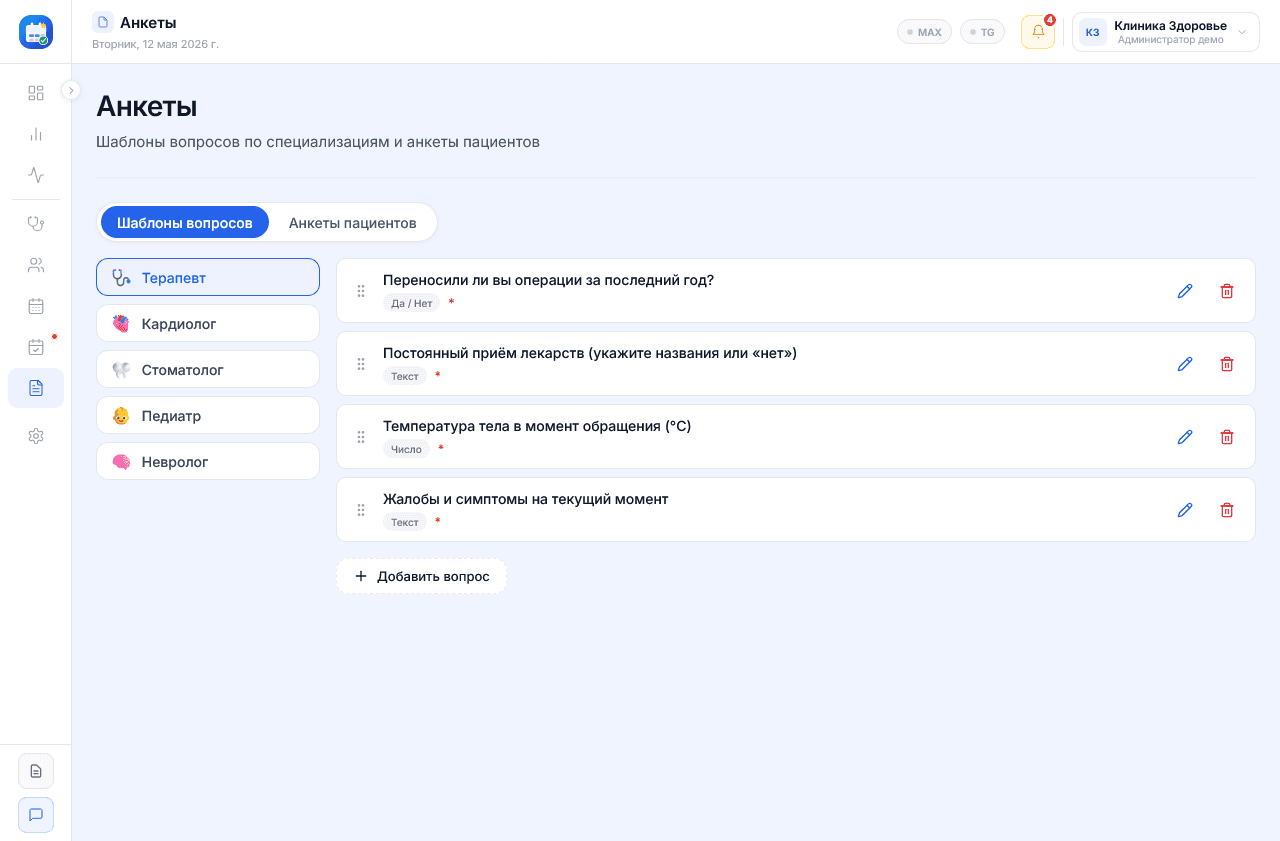 Анкеты