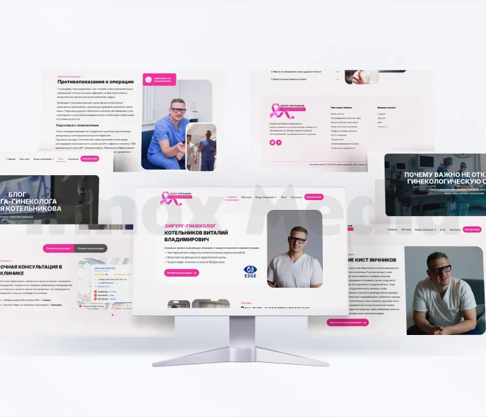 Проект Доктор Котельников