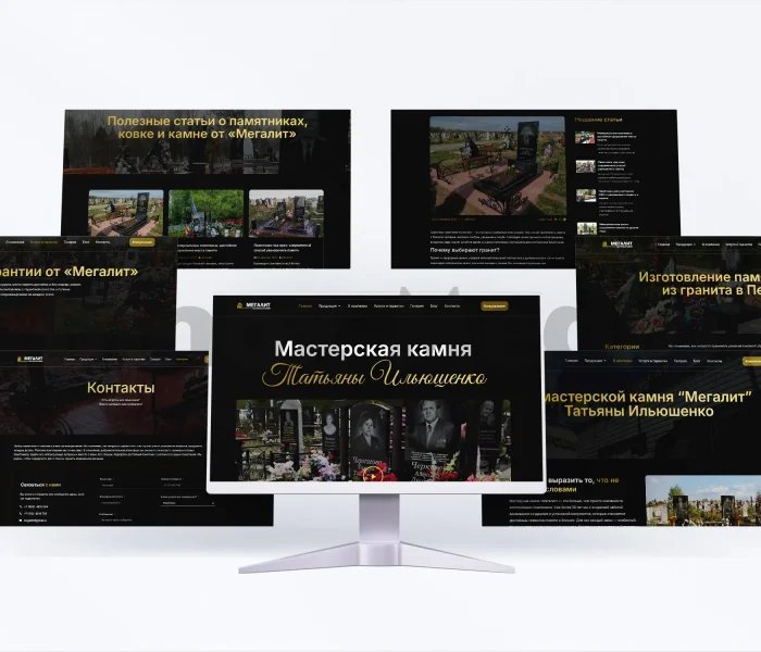 Проект Мегалит